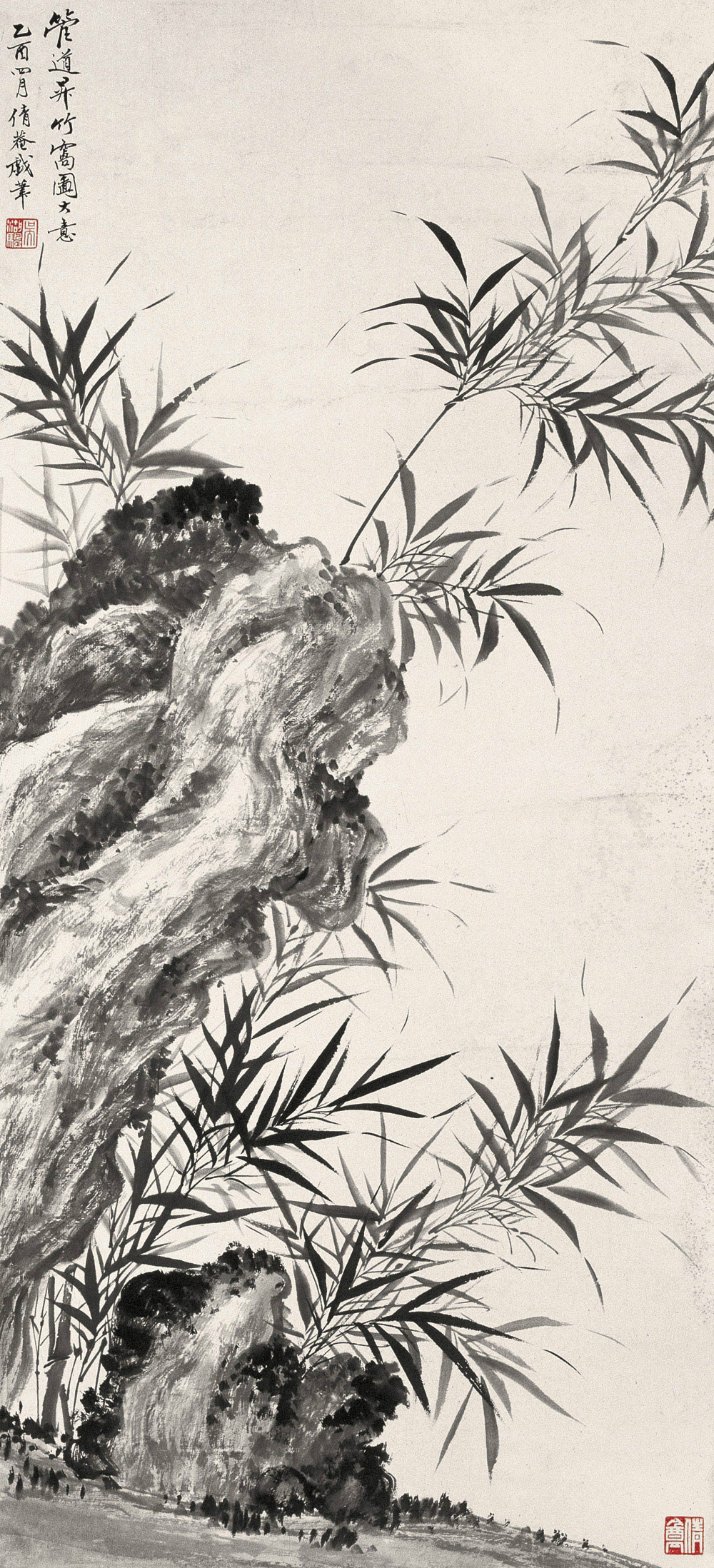 吴湖帆国画竹子作品