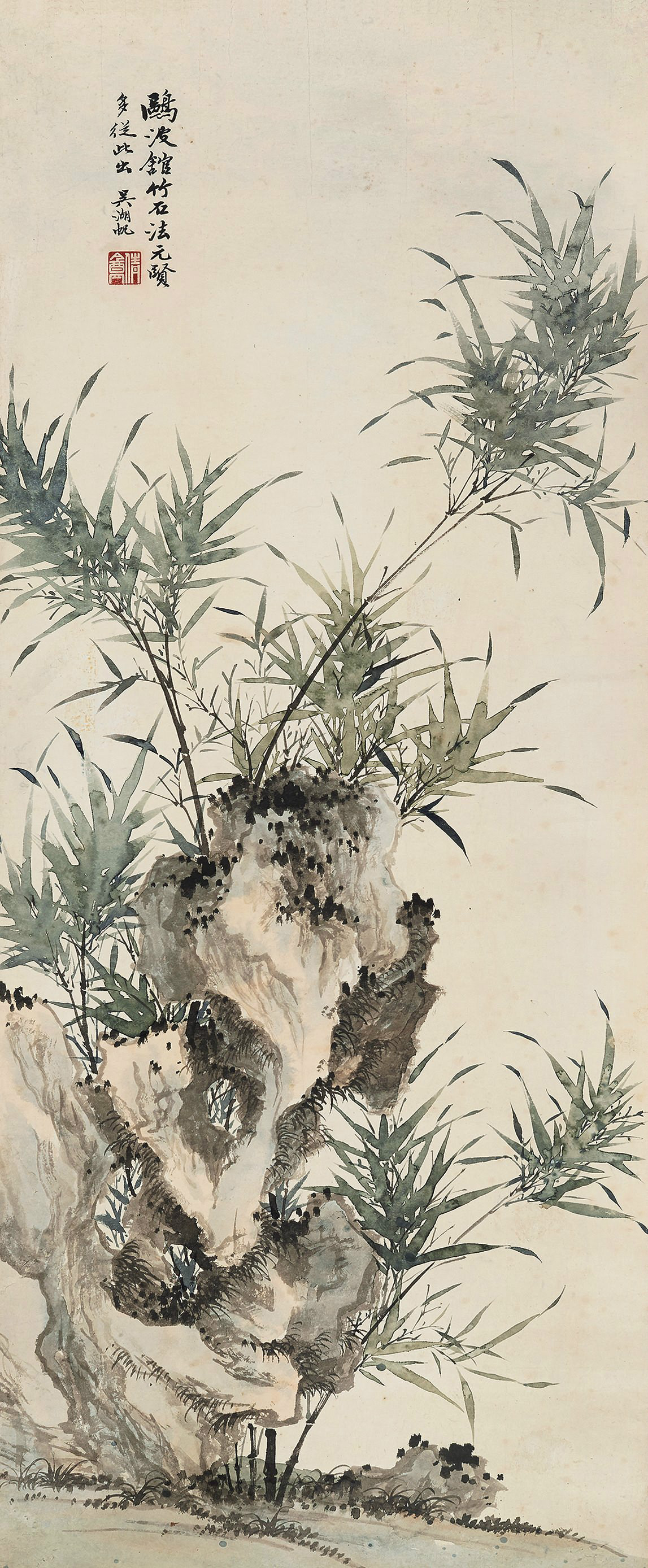 吴湖帆国画竹子作品