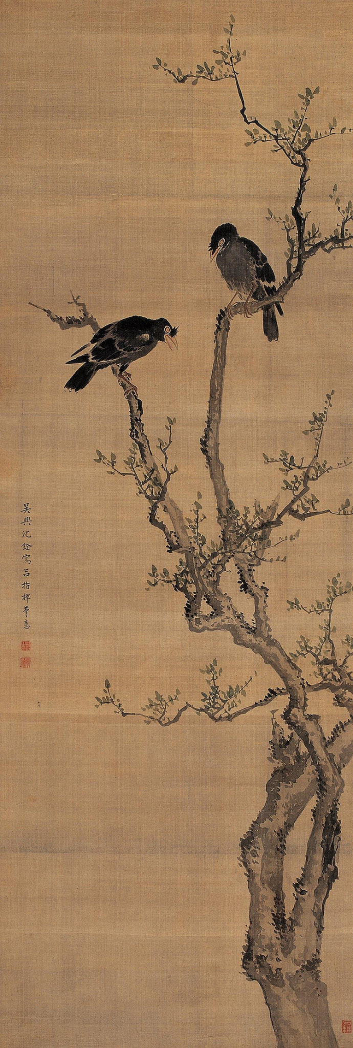 沈铨国画花鸟作品