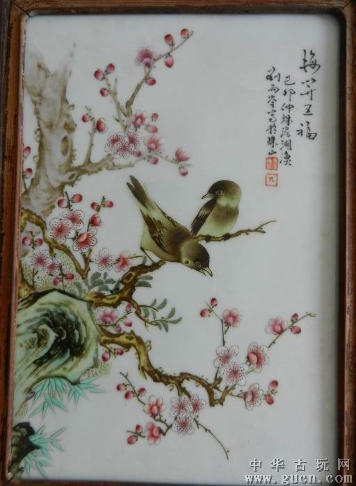 刘雨岑国画作品