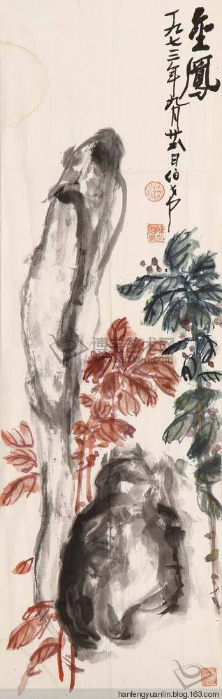陈伯希国画花鸟作品