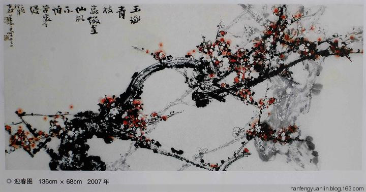 李进学国画花鸟作品