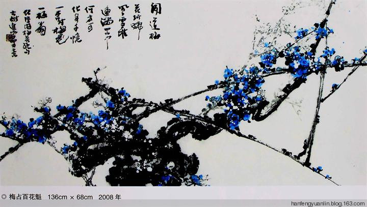 李进学国画花鸟作品