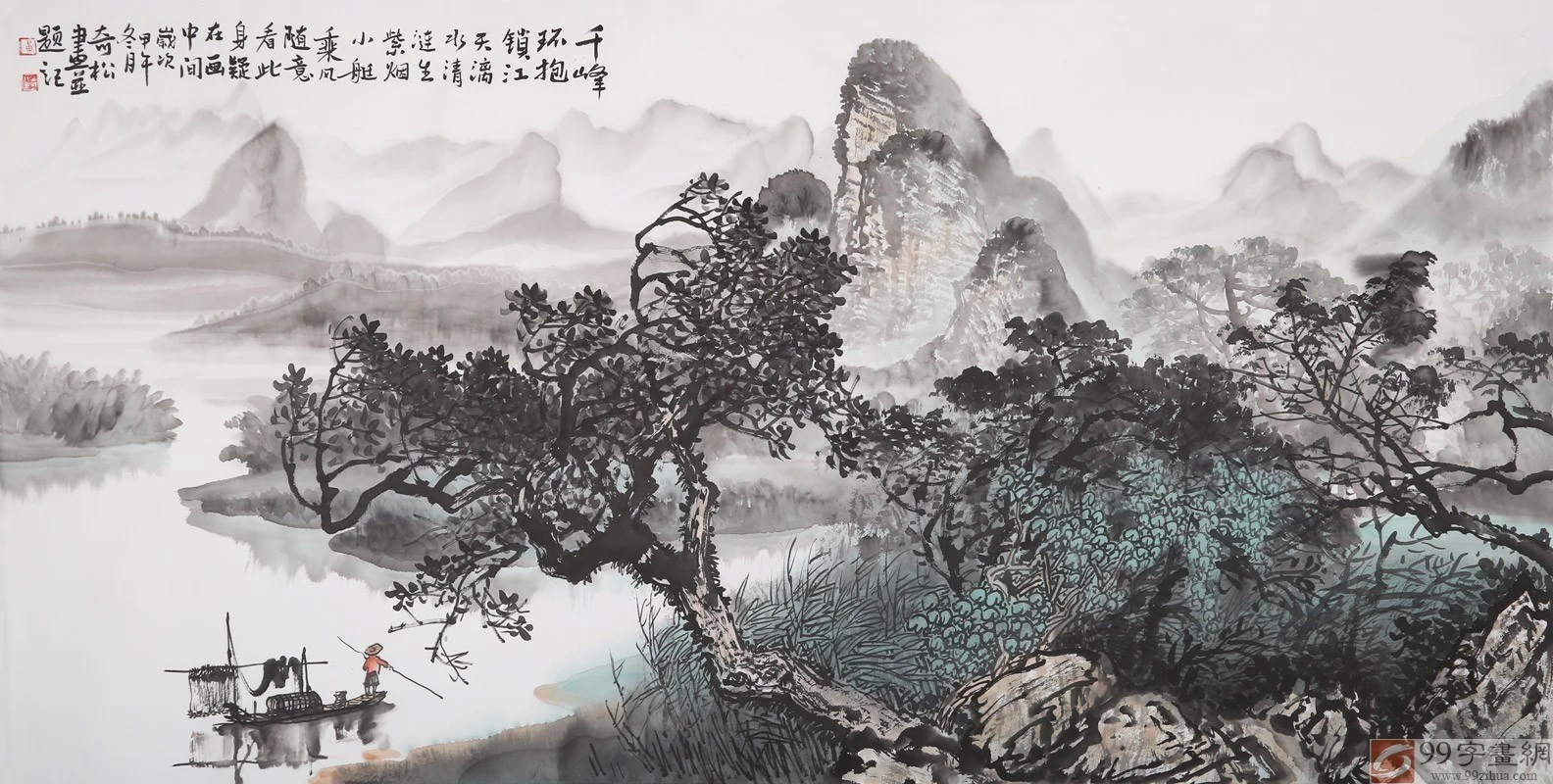 黄奇松国画山水作品（一）