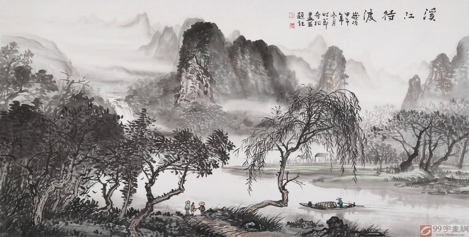 黄奇松国画山水作品（一）