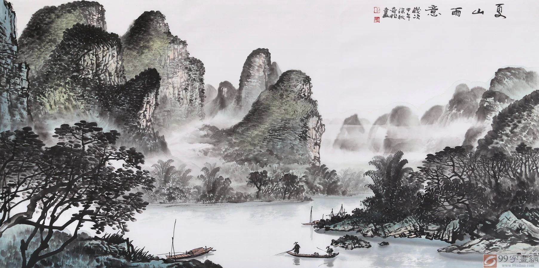 黄奇松国画山水作品（一）