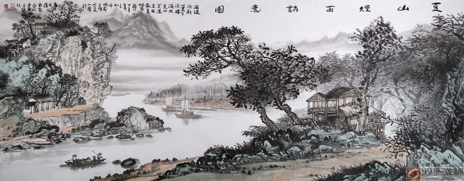 黄奇松国画山水作品（一）