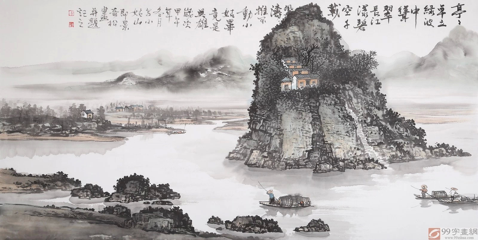 黄奇松国画山水作品（一）