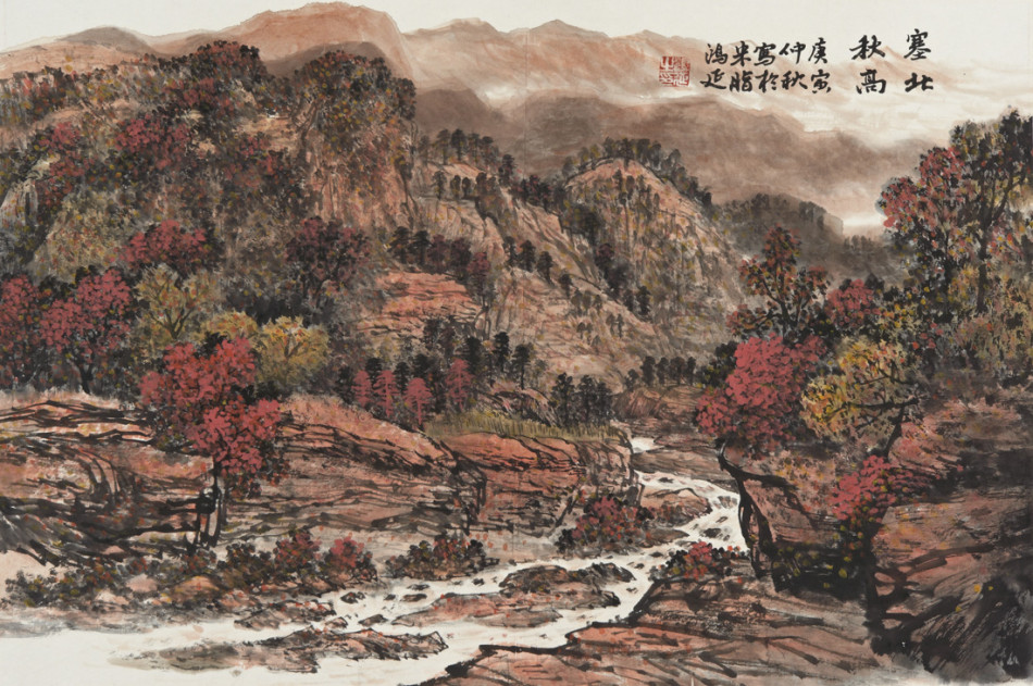 徐鸿延国画山水作品