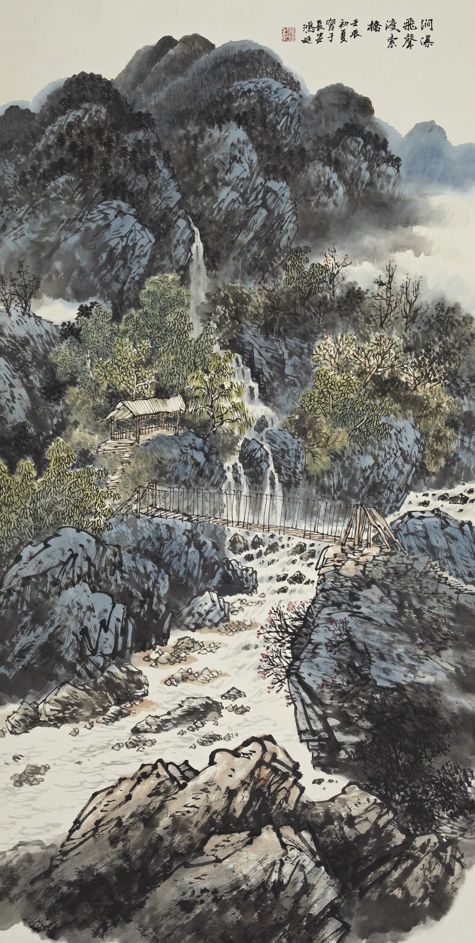 徐鸿延国画山水作品