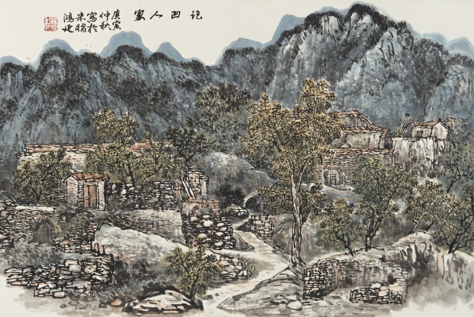 徐鸿延国画山水作品