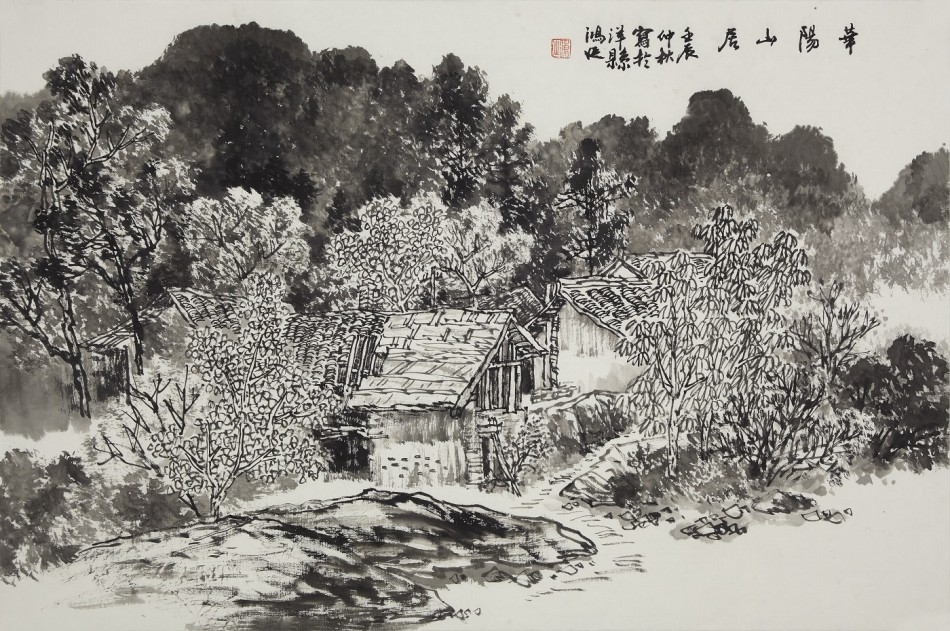 徐鸿延国画山水作品