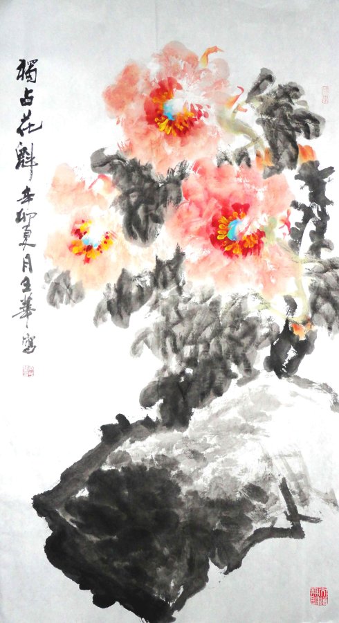 王华国画牡丹作品