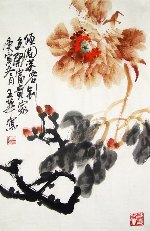 王华国画牡丹作品