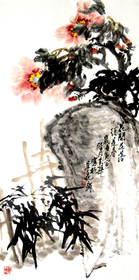 王华国画牡丹作品