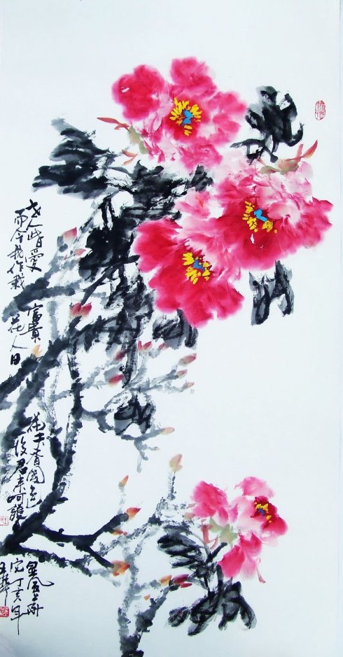 王华国画牡丹作品