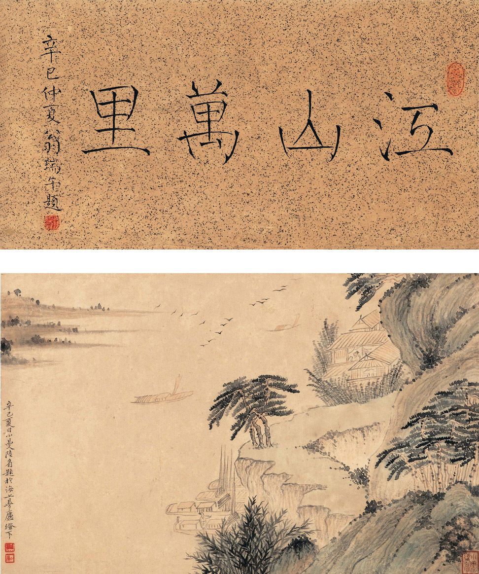 陆小曼国画作品