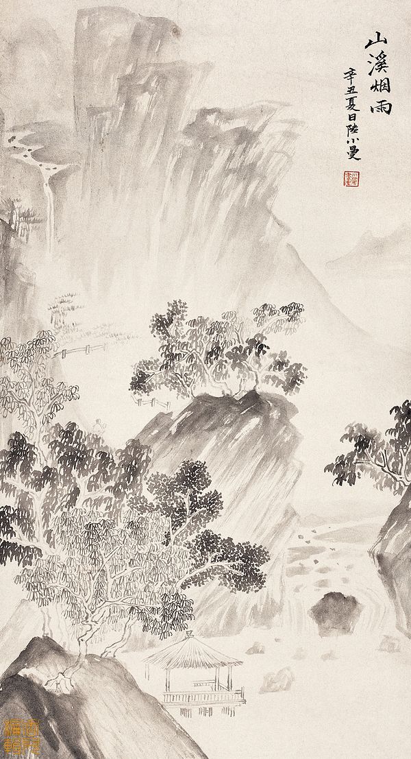 陆小曼国画作品