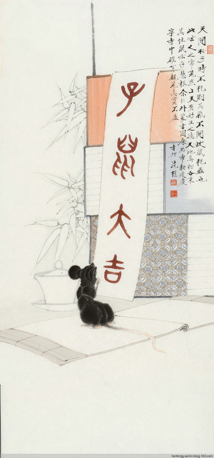 范权国画山水作品