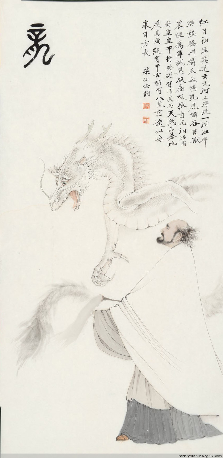 范权国画山水作品