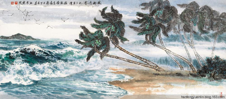 李海涛国画作品