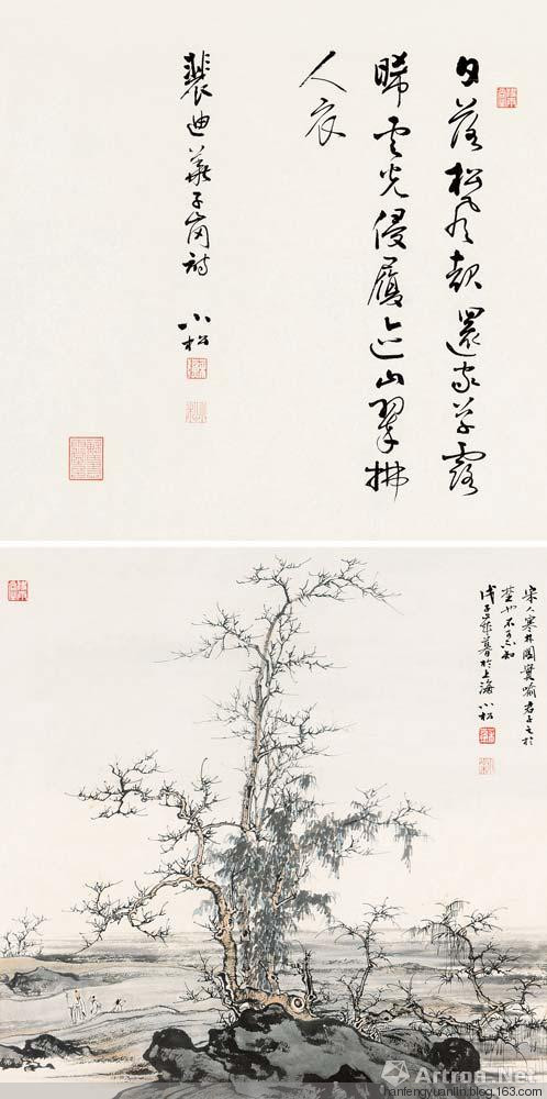 苏小松国画山水作品（一）