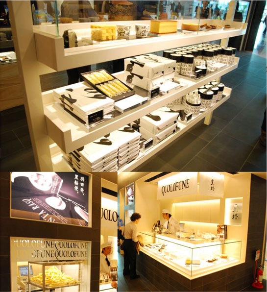 日本甜品店黑船quolofune品牌设计欣赏