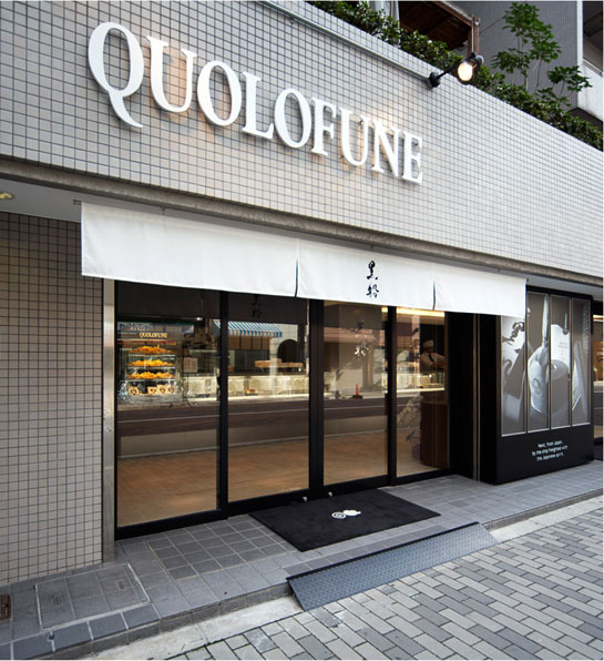 日本甜品店黑船quolofune品牌设计欣赏