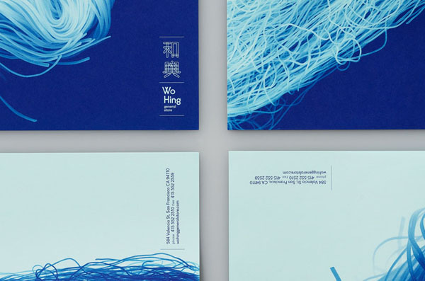 Wo Hing餐厅品牌形象设计