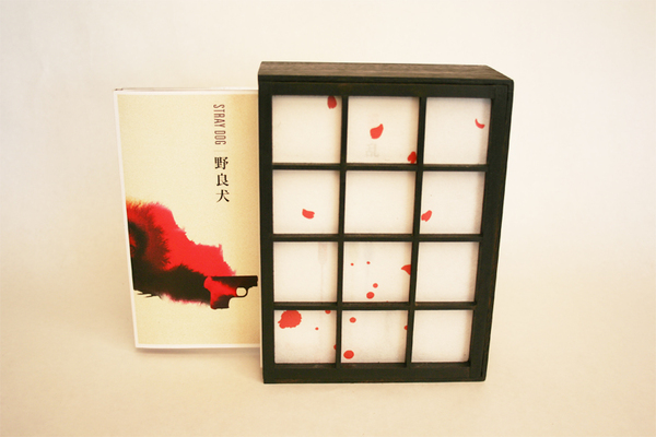 桜の下落：黑泽明电影节品牌设计