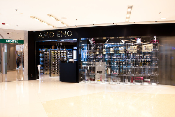 Amo Eno Wine酒吧和商店品牌VI平面设计