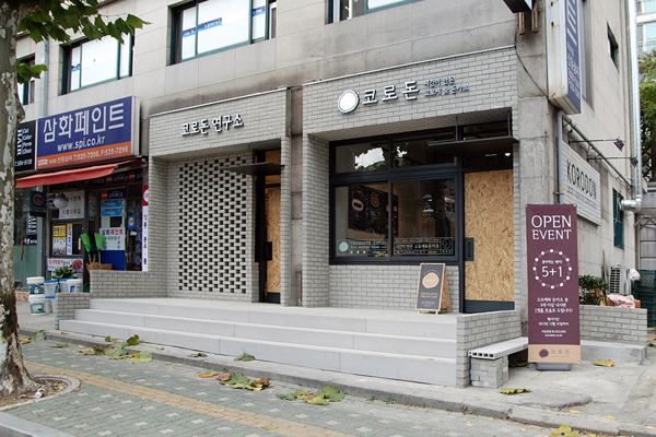 KORODON 韩国小吃店品牌及室内设计
