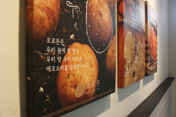 KORODON 韩国小吃店品牌及室内设计