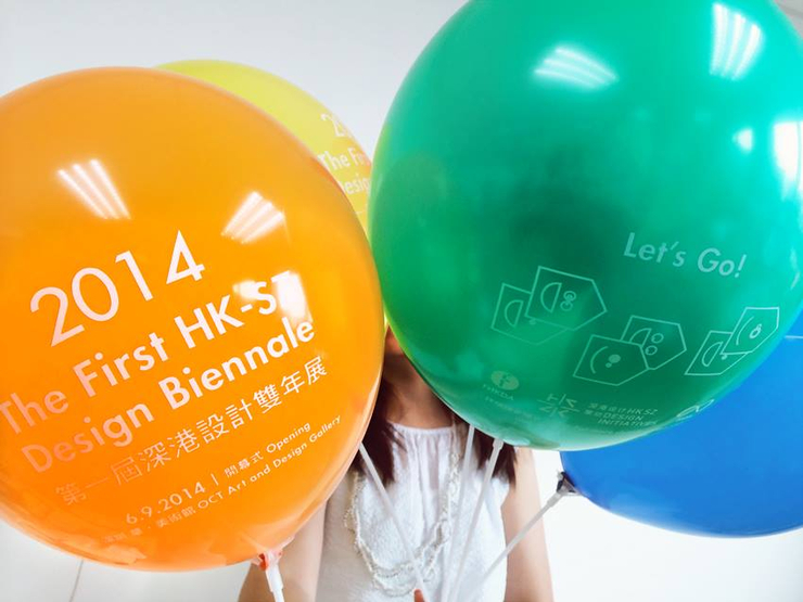 2024年深港设计双年展视觉形象识别