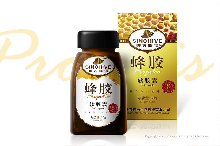 神农蜂语品牌设计