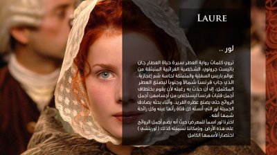 LAURE 化妆品VI设计
