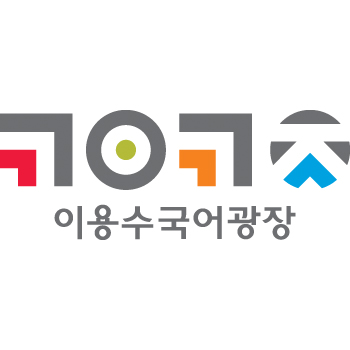 韩国多种LOGO设计