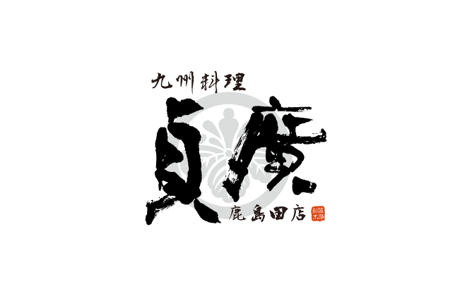 100个日本优秀logo作品