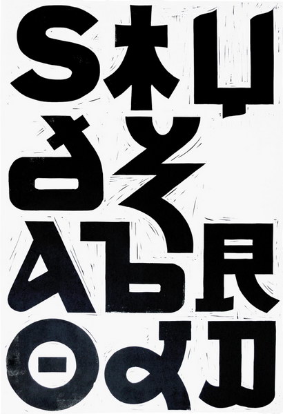 Remo Caminada的海报设计作品