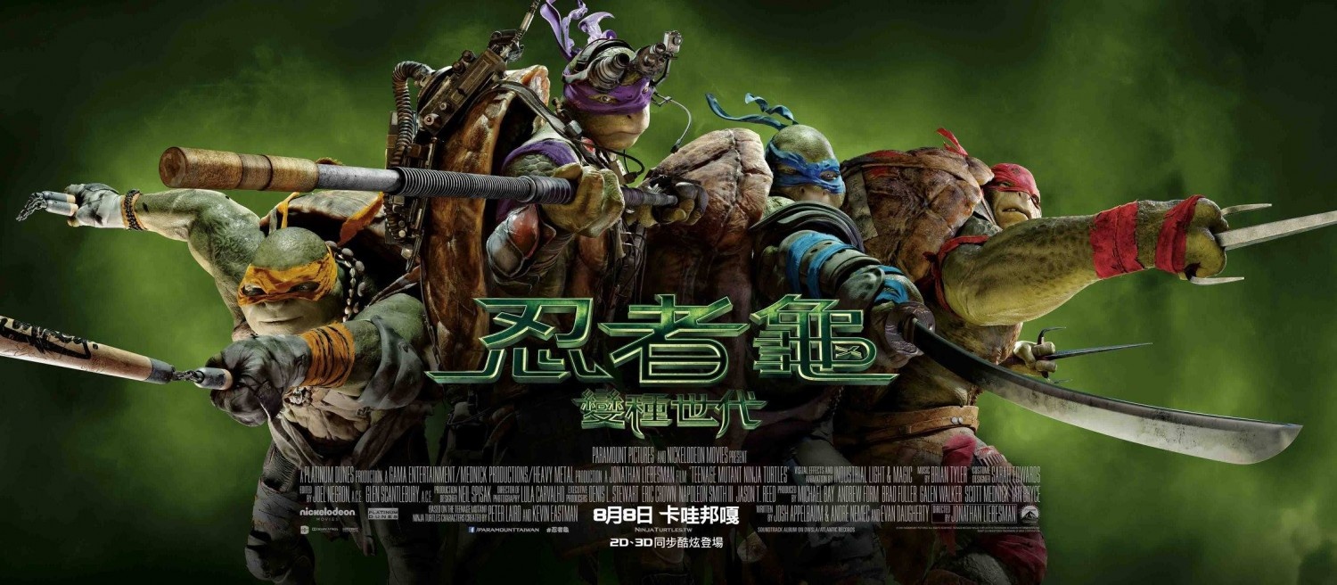 忍者神龟（Teenage Mutant Ninja Turtles）高清海报