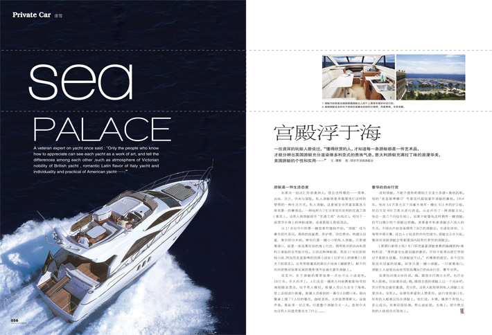 2010年上半年全球杂志和画册设计欣赏