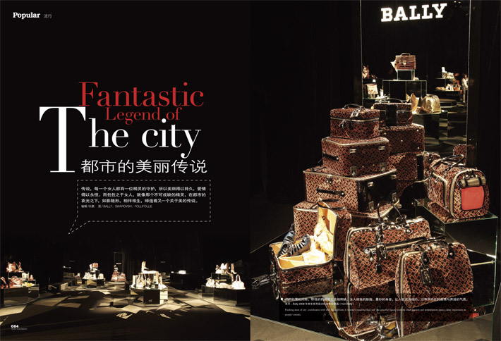 2010年上半年全球杂志和画册设计欣赏