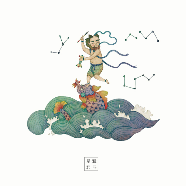 2024台湾传统节庆历书设计