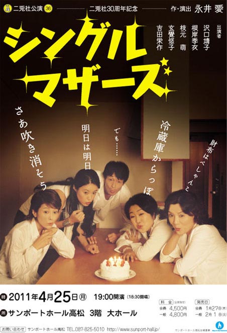 日本美术馆宣传海报设计