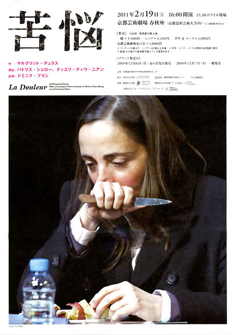 日本美术馆宣传海报设计