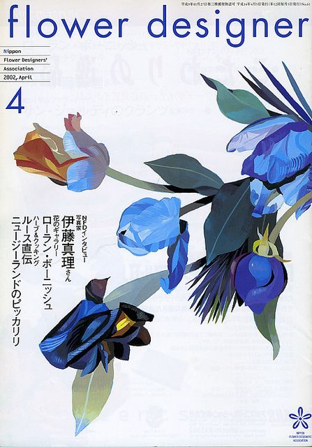 以花为主题的海报设计平面设计作品