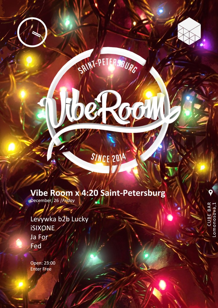 圣彼得堡夜店Vibe Room主题海报设计