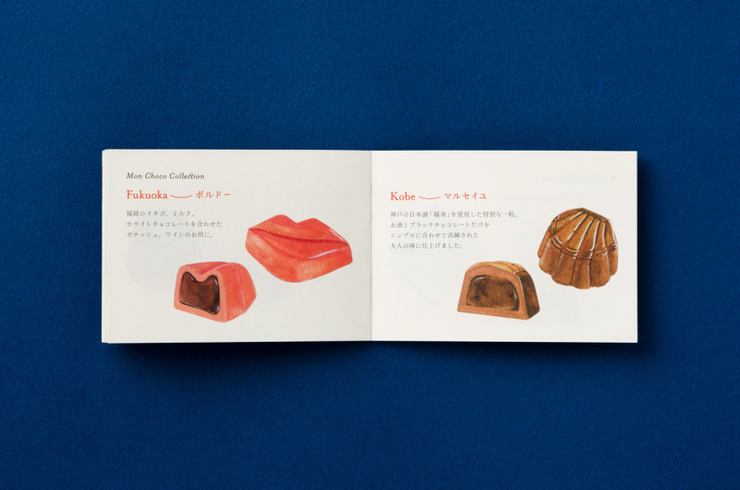 MON CHOCO巧克力VI设计