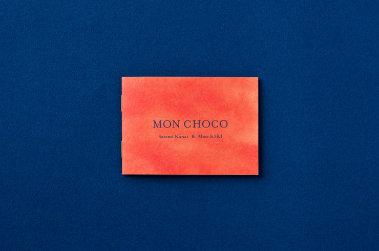 MON CHOCO巧克力VI设计