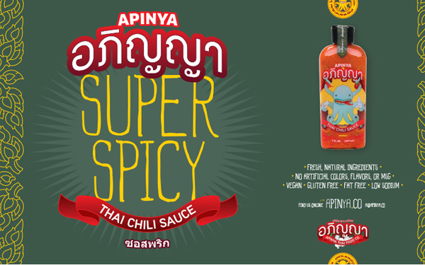 Apinya泰食品有限公司品牌包装